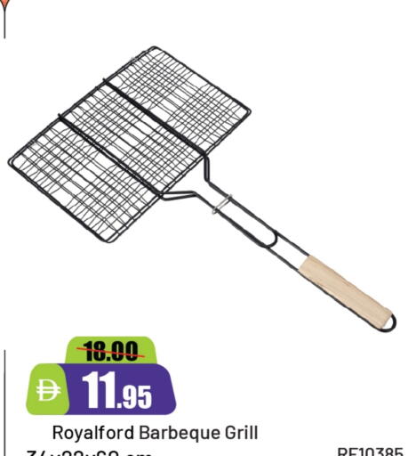 available at الأسواق هايبرماركت in الإمارات العربية المتحدة , الامارات - رَأْس ٱلْخَيْمَة
