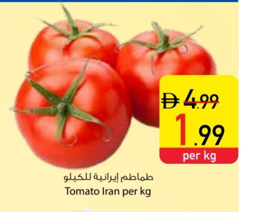 Tomato from Iran available at Safeer Market in UAE - Dubai