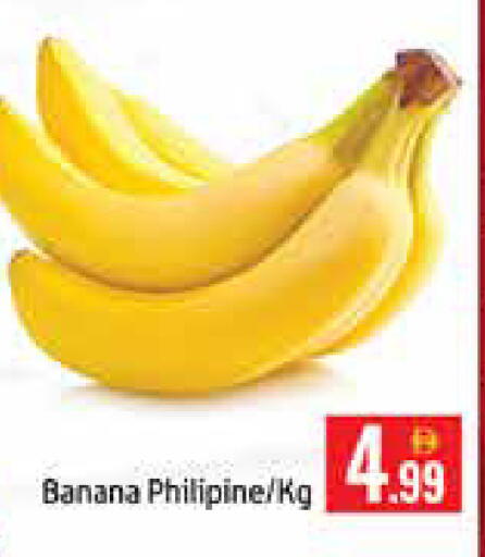 Banana available at Mango Hypermarket LLC in UAE - Dubai