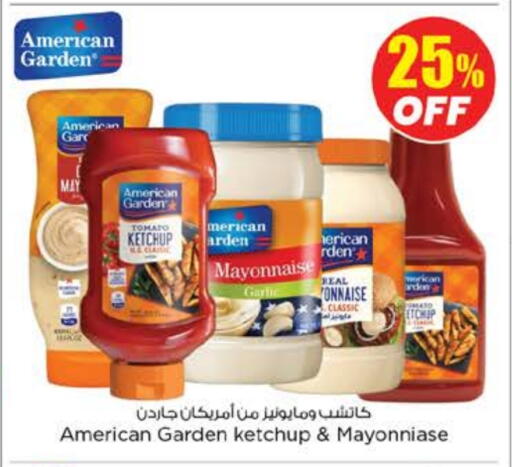 أمريكان جاردن كاتشب الطماطم available at نستو هايبرماركت in الإمارات العربية المتحدة , الامارات - أم القيوين‎