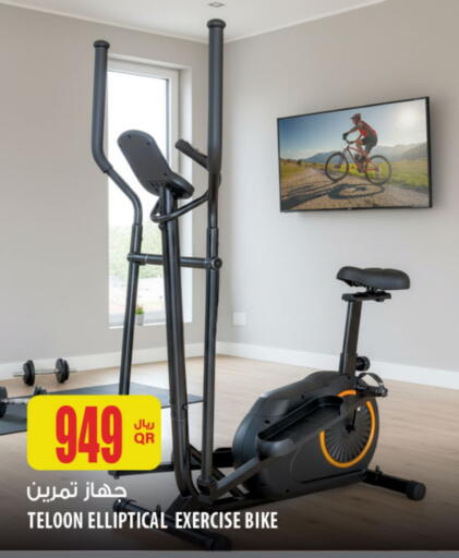 available at Al Meera in Qatar - Al Shamal