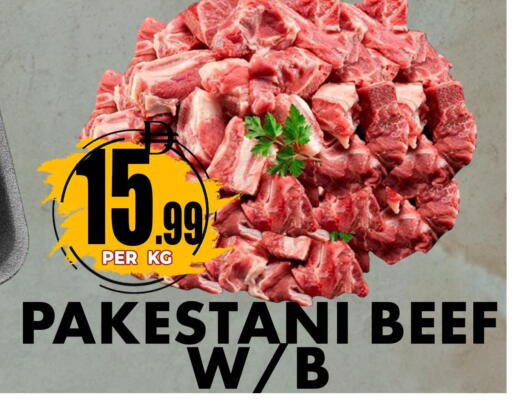 حم بقرى available at مركز الخصومات سنترو in الإمارات العربية المتحدة , الامارات - دبي
