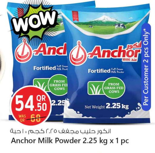 ANCHOR Milk Powder available at Safari Hypermarket in Qatar - Doha
