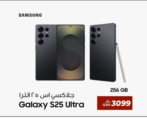 SAMSUNG S25 available at Rawabi Hypermarket in Qatar - Al Wakra