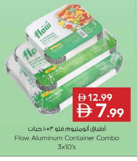 available at نستو هايبرماركت in الإمارات العربية المتحدة , الامارات - ٱلْعَيْن‎