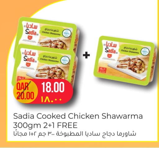 available at Rambo Mart in Qatar - Doha
