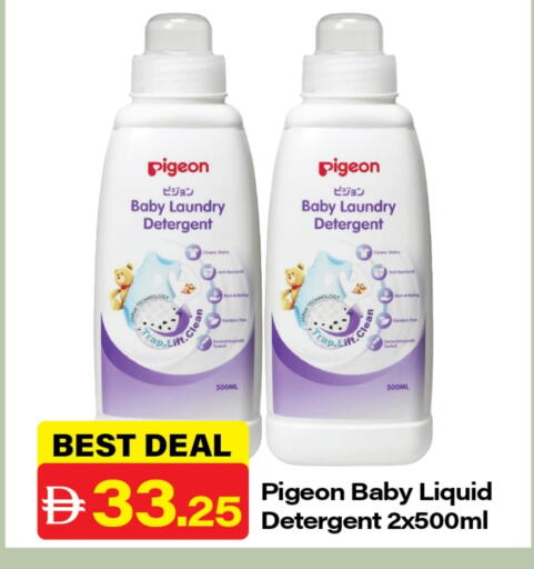 Baby Care in Al Aswaq Hypermarket, UAE Offers - United Arab Emirates available at Al Aswaq Hypermarket in UAE - Ras al Khaimah