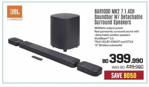 Accessories - Electronics in Sharaf DG, Bahrain JBL Speaker available at Sharaf DG in Bahrain