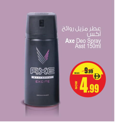 available at أنصار جاليري in الإمارات العربية المتحدة , الامارات - دبي