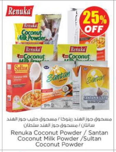 مسحوق جوز الهند available at نستو هايبرماركت in الإمارات العربية المتحدة , الامارات - رَأْس ٱلْخَيْمَة