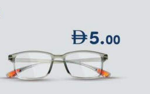 available at ك. الم. للتجارة in الإمارات العربية المتحدة , الامارات - دبي