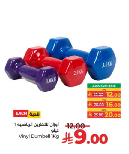 available at LULU Hypermarket in KSA, Saudi Arabia, Saudi - Al Khobar