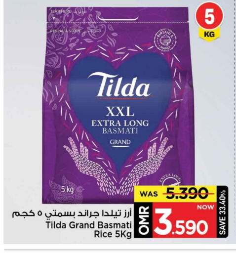Basmati / Biryani Rice available at MARK & SAVE in Oman - Muscat
