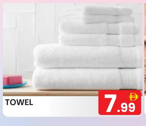 available at دريم نايت هايبرماركت in الإمارات العربية المتحدة , الامارات - دبي
