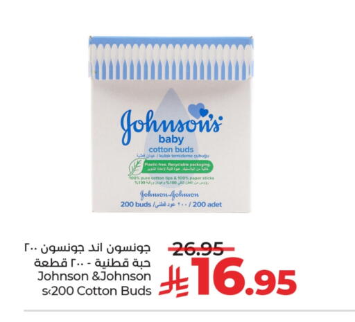 Baby Care in LULU Hypermarket, Saudi Arabia Offers - Saudi Arabia JOHNSONS available at LULU Hypermarket in KSA, Saudi Arabia, Saudi - Al-Kharj