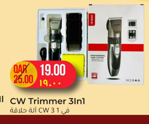 available at Rambo Mart in Qatar - Doha
