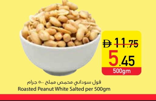 available at Safeer Market in UAE - Dubai