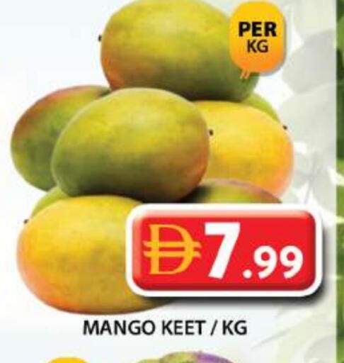 Mangoes available at Grand Hyper Market in UAE - Dubai