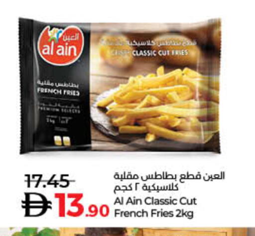 available at لولو هايبرماركت in الإمارات العربية المتحدة , الامارات - رَأْس ٱلْخَيْمَة