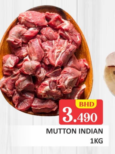 Mutton / Lamb available at Talal Markets in Bahrain