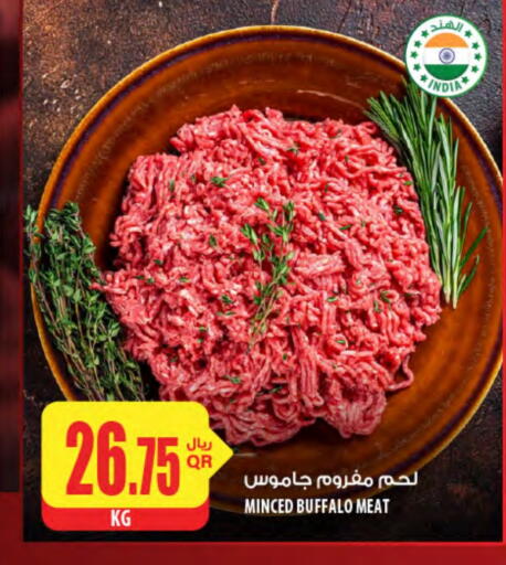 Buffalo available at Al Meera in Qatar - Al-Shahaniya
