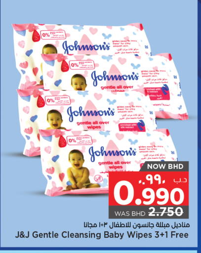 JOHNSONS available at NESTO  in Bahrain