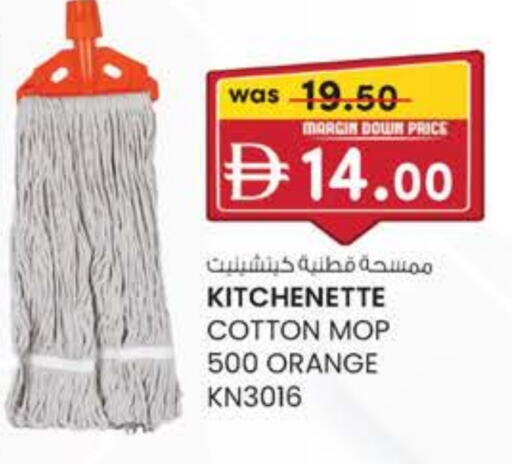 Cleaning Aid available at K M Trading  in UAE - Dubai