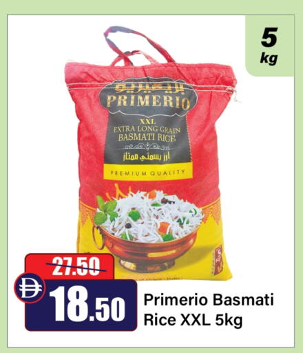 Basmati / Biryani Rice available at Al Aswaq Hypermarket in UAE - Ras al Khaimah