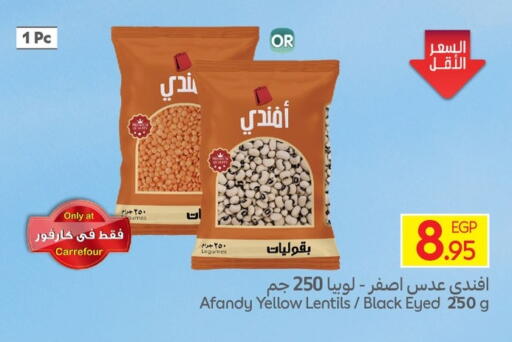 available at Carrefour  in Egypt - Cairo