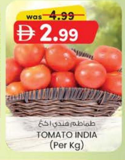 Tomato from India available at K M Trading  in UAE - Dubai