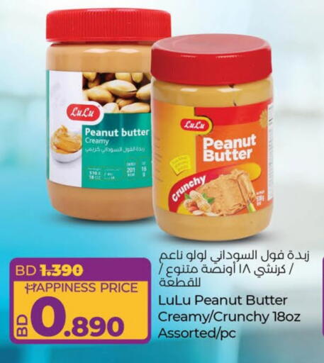LULU Peanut Butter available at LuLu Hypermarket in Bahrain