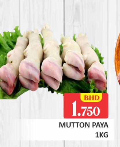 Mutton / Lamb available at Talal Markets in Bahrain
