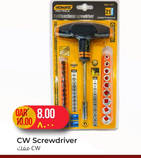 Tools & Hardware in Rambo Mart, Qatar Offers - Qatar available at Rambo Mart in Qatar - Al-Shahaniya