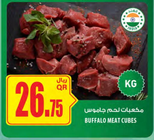 Meat - Fresh & Chilled in Al Meera, Qatar Offers - Qatar available at Al Meera in Qatar - Al-Shahaniya