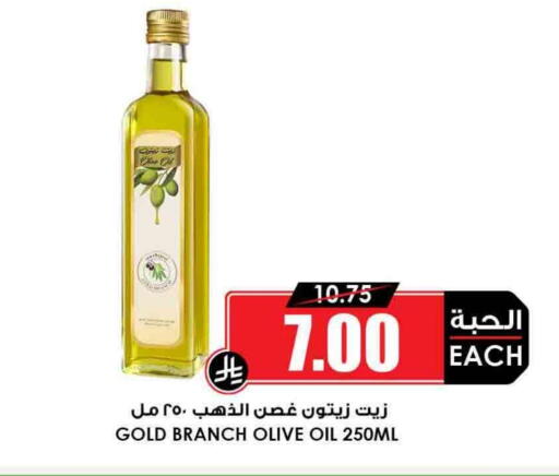 زيت الزيتون available at أسواق النخبة in مملكة العربية السعودية, السعودية, سعودية - تبوك