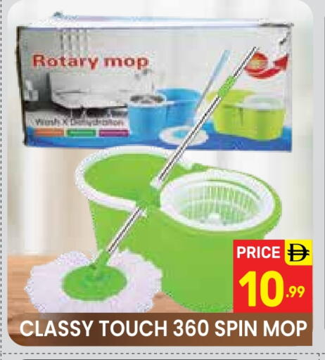available at دريم نايت هايبرماركت in الإمارات العربية المتحدة , الامارات - دبي
