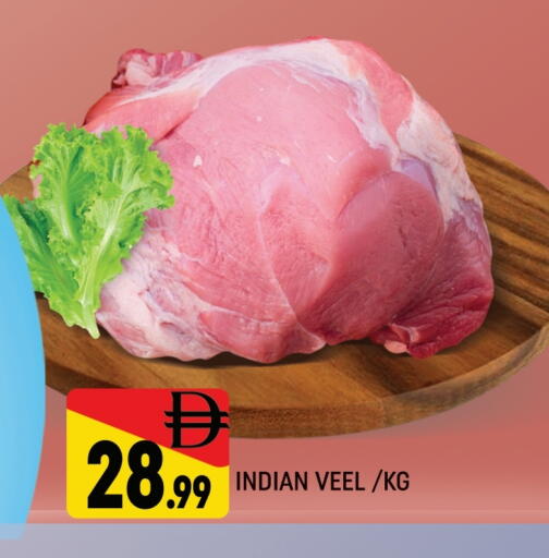 available at المدينة in الإمارات العربية المتحدة , الامارات - دبي