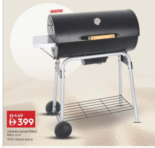 available at Nesto Hypermarket in UAE - Fujairah