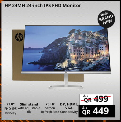 HP available at Prestige Computers in Qatar - Al Shamal