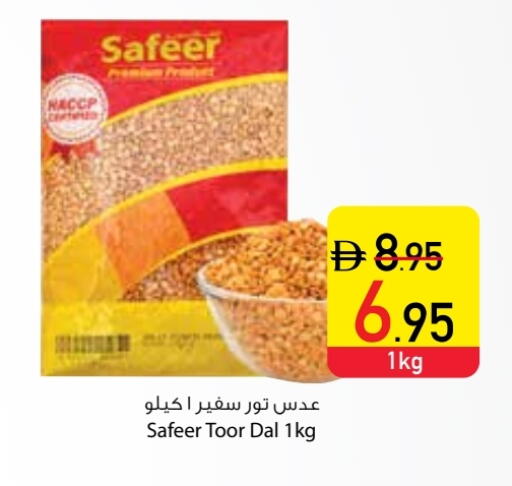 available at السفير ماركت in الإمارات العربية المتحدة , الامارات - دبي