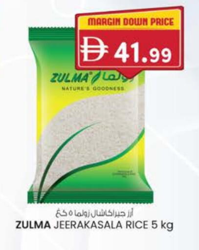 Jeerakasala Rice in DESERT FRESH MARKET UAE - Abu Dhabi | D4D Online