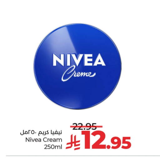 Nivea Face Cream available at LULU Hypermarket in KSA, Saudi Arabia, Saudi - Al-Kharj