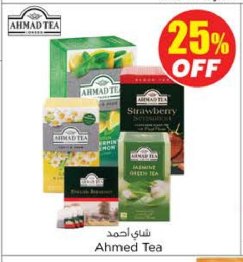 Strawberry available at نستو هايبرماركت in الإمارات العربية المتحدة , الامارات - دبي