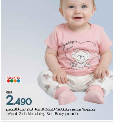 Peach available at MARK & SAVE in Oman - Muscat