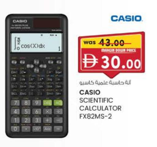 School & Stationary in K M Trading , UAE Offers - United Arab Emirates available at K M Trading in UAE - Dubai