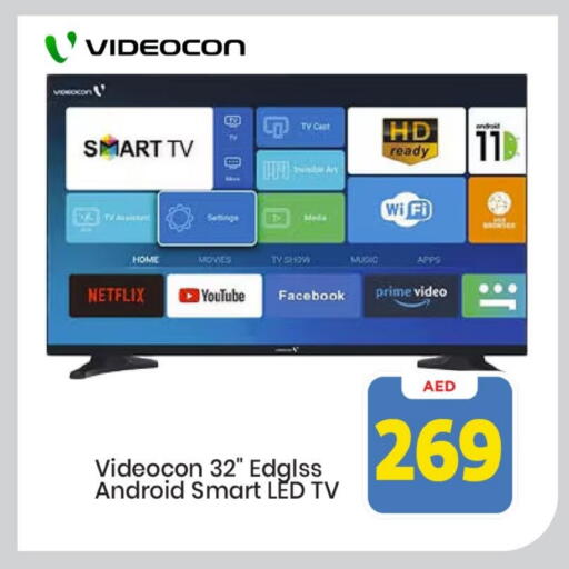 Smart TV available at Mark & Save in UAE - Dubai