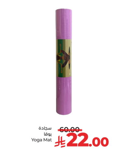 available at لولو هايبرماركت in مملكة العربية السعودية, السعودية, سعودية - تبوك