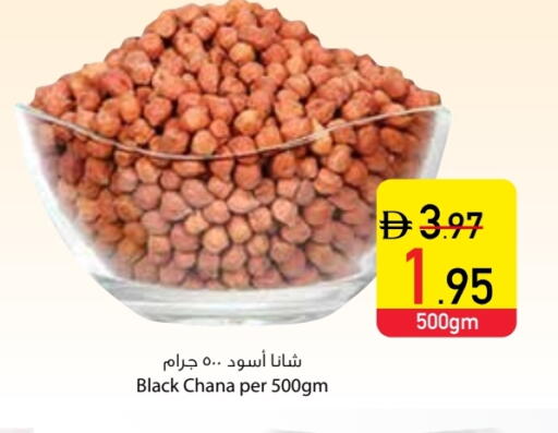 available at السفير ماركت in الإمارات العربية المتحدة , الامارات - دبي