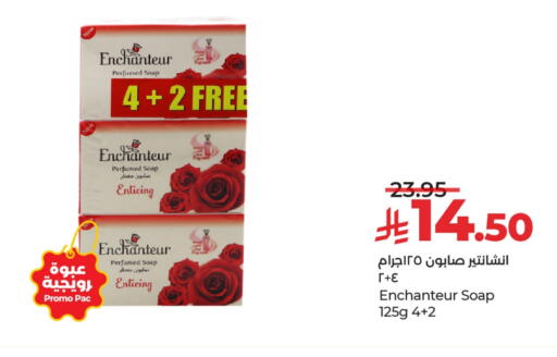 Enchanteur available at LULU Hypermarket in KSA, Saudi Arabia, Saudi - Al Khobar