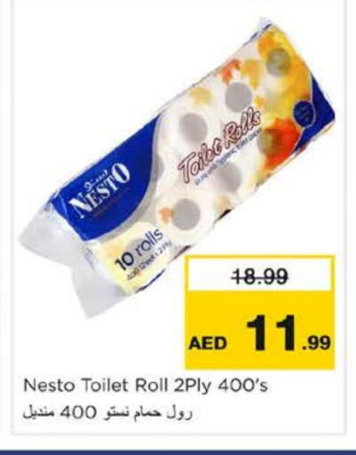 available at نستو هايبرماركت in الإمارات العربية المتحدة , الامارات - رَأْس ٱلْخَيْمَة